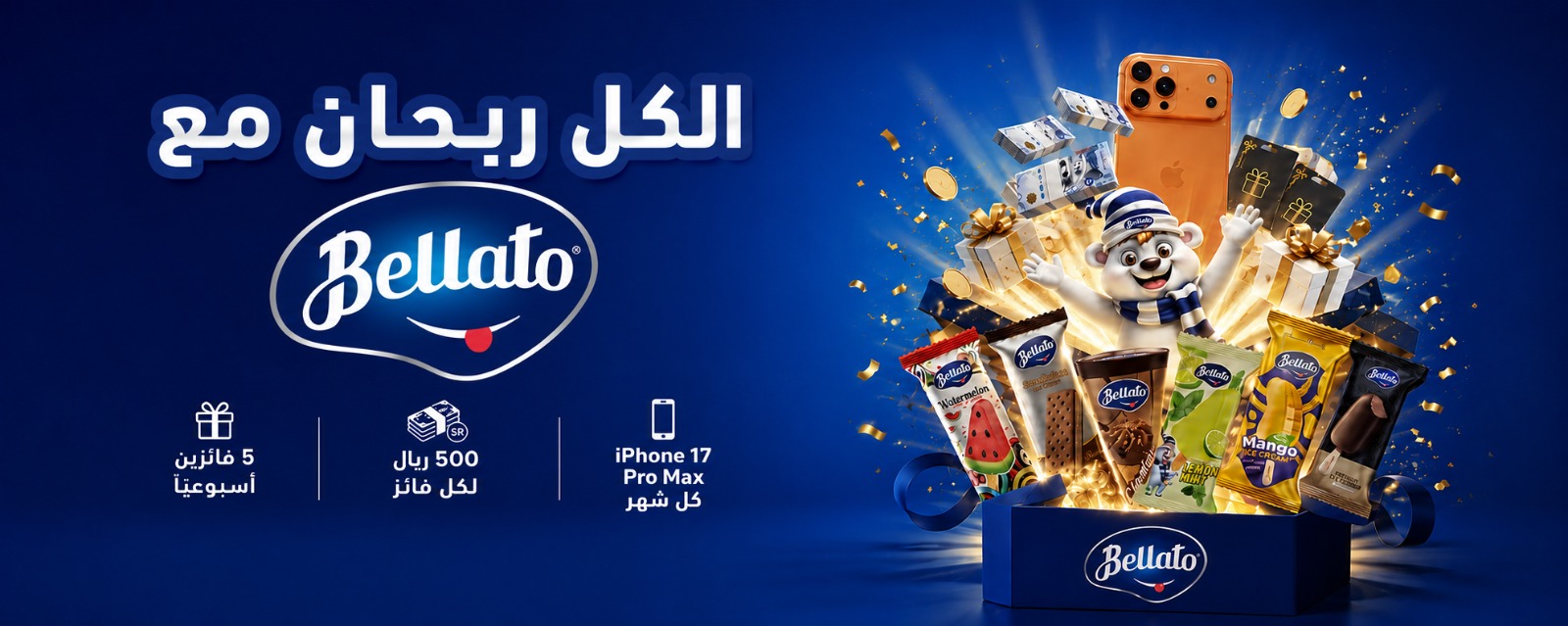 الصباح الذهبية