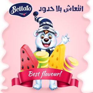 أفضل ايسكريم في المملكة العربية السعودية: دليلك الشامل لاختيار المذاق المثالي