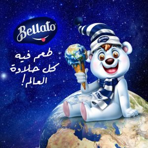 أفضل محل آيس كريم في الدمام: دليلك الشامل لاختيار التجربة المثالية